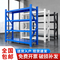 Warehouse Warehousing Shelf Show Shelf Household Multifunction Thickened Shelving Storeroom Multilayer Heavy Goods Iron Frame Sub