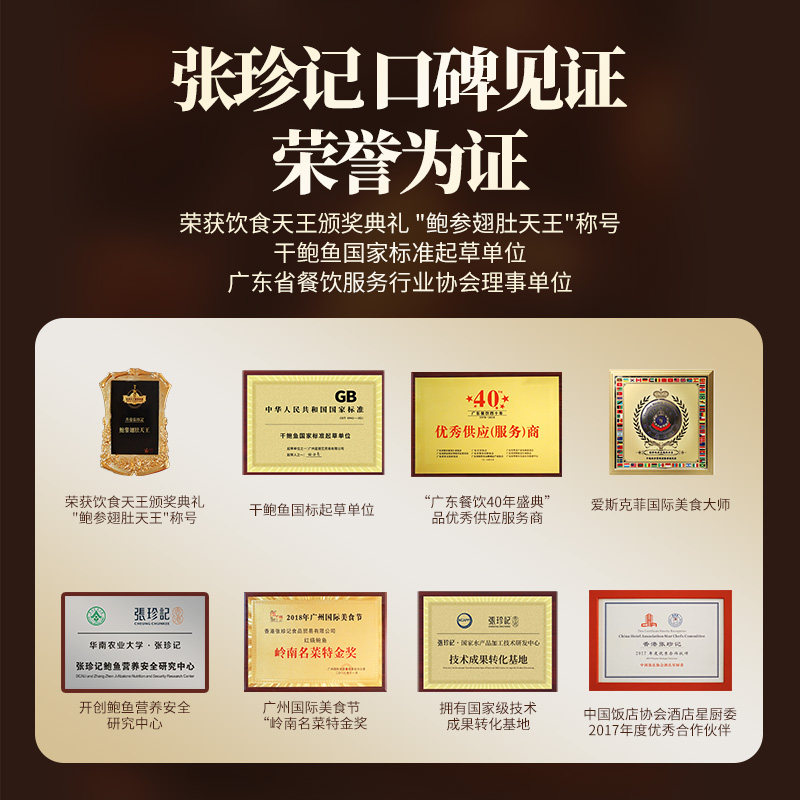 张珍记佛跳墙大盆菜正品官方旗舰店十参十鲍年夜饭家宴年货礼盒,淘宝优惠券,粉丝福利购,淘宝优惠卷