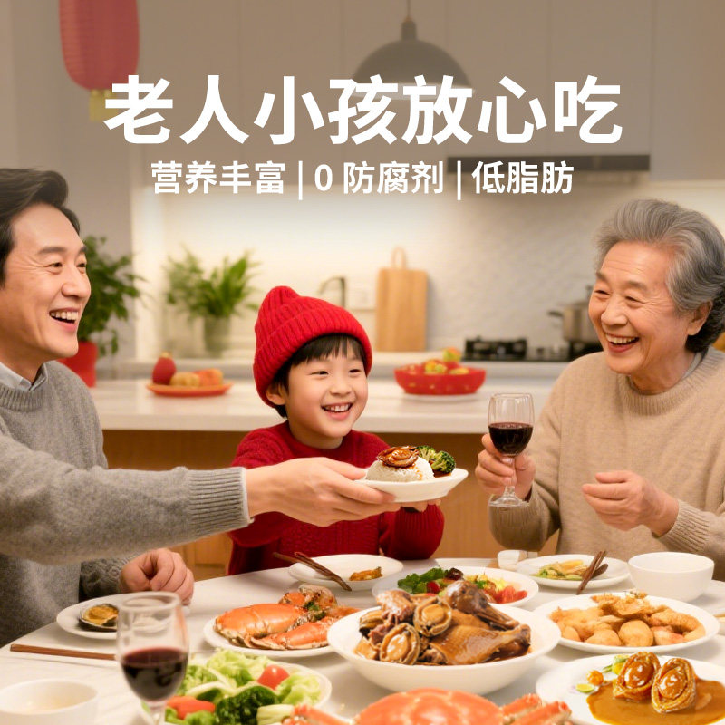 张珍记鲍鱼罐头福建特产海鲜熟食预制菜加热即食鲍鱼礼盒生日礼物,淘宝优惠券,粉丝福利购,淘宝优惠卷