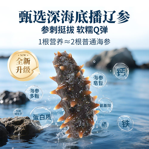 张珍记金汤佛跳墙正品官方旗舰店老字号一人份加热即食海鲜预制菜 - 图1