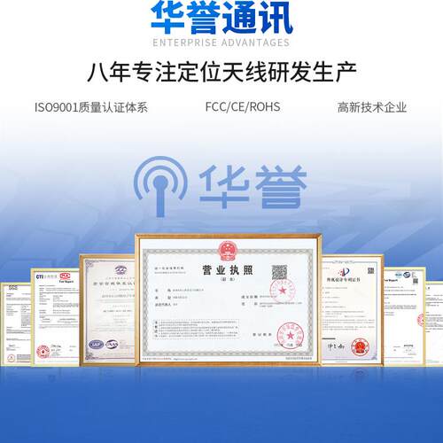 5G/4G/LTE/GSM/NB-iot天线模块全频段内置FPC软贴片天线高增益8dB - 图1