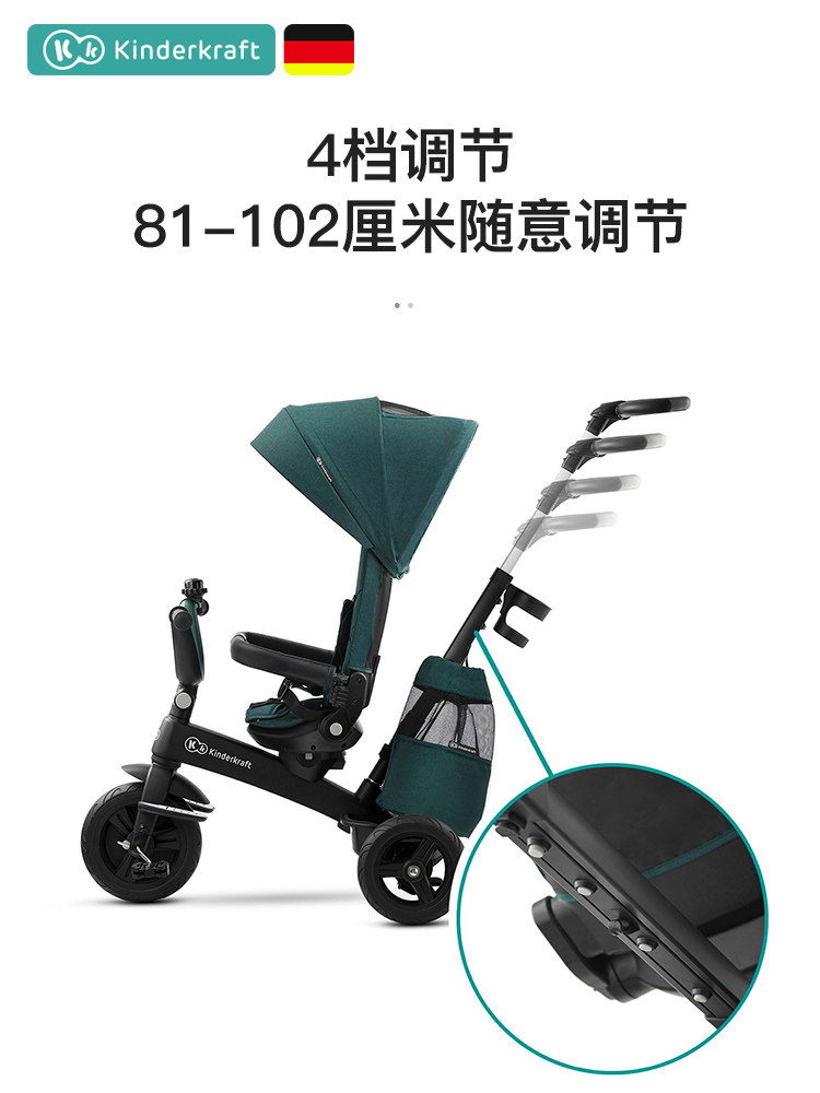 德国kk遛娃神器可躺可睡高景三轮车 kinderkraft和信普泰专卖三轮车