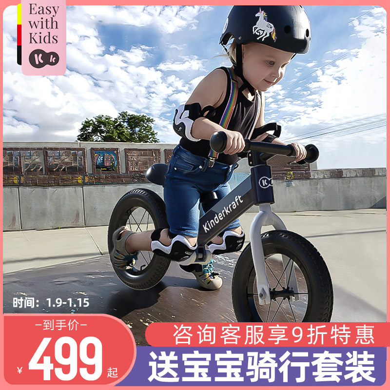 德国kk竞赛款儿童滑行滑步岁平衡车 kinderkraft和信普泰专卖踏行车/滑行学步车