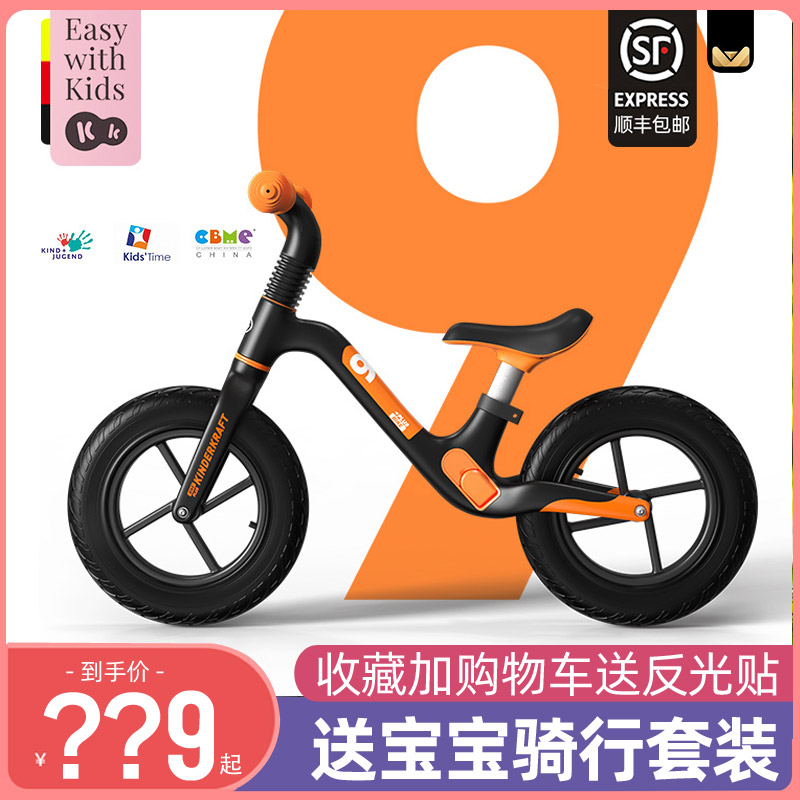 德国kk平衡车脚踏宝宝2-3岁滑步车 kinderkraft和信普泰专卖踏行车/滑行学步车