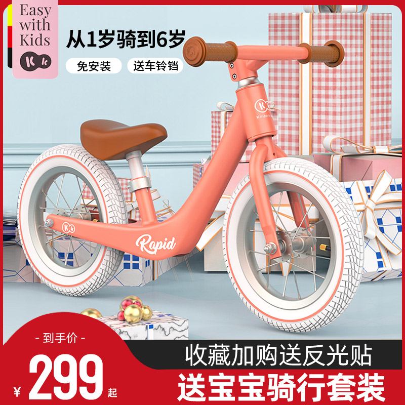 德国kinderkraft平衡车儿童滑步车 kinderkraft和信普泰专卖踏行车/滑行学步车