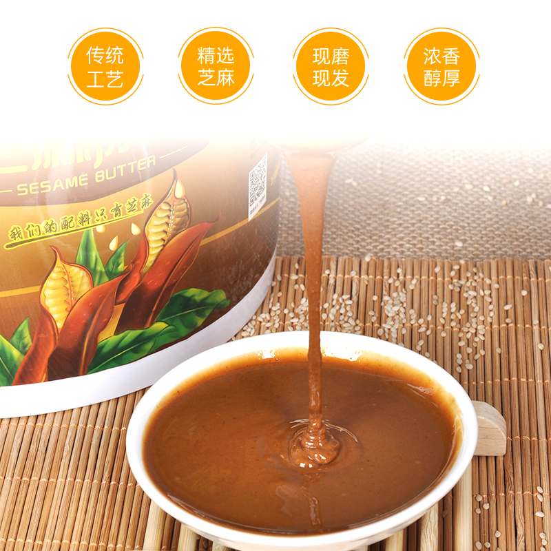 豫轩纯芝麻酱5kg桶装商用热干面拌面酱麻辣烫火锅蘸料专用调味酱,淘宝优惠券,粉丝福利购,淘宝优惠卷