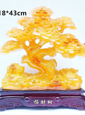 仿玉雕树脂摆件招财自用送礼都行