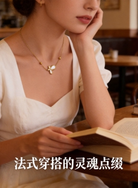 方糖法式气质小众几何方块花边白贝蝴蝶项链设计感女士叠戴锁骨链