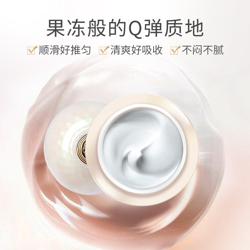 ANGEL TREE/安植蛋蛋霜素颜霜懒人霜遮瑕保湿锁水睡眠免卸护肤品 - 图1