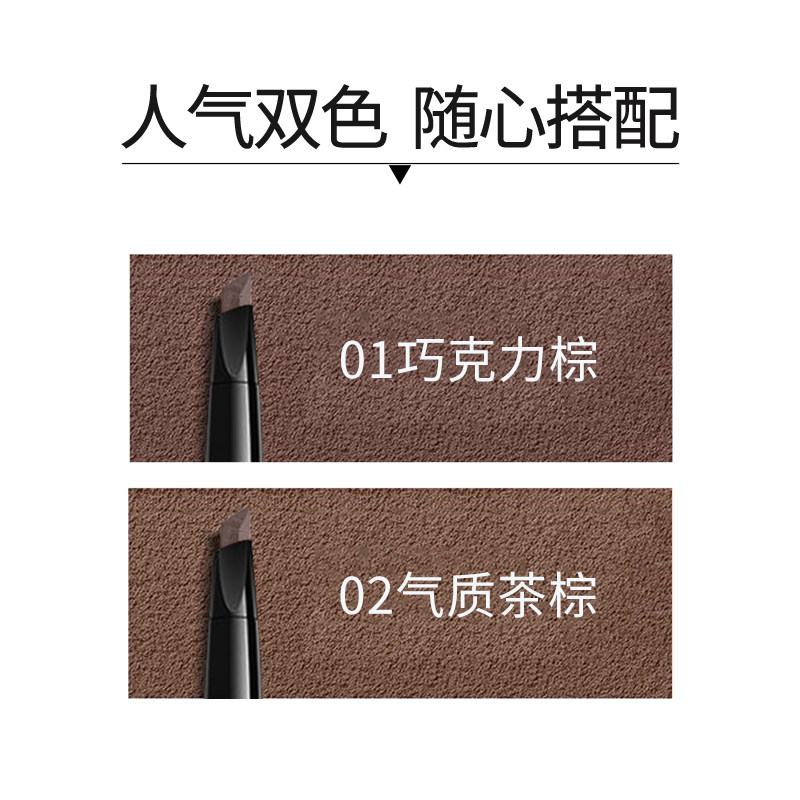 安植easybeauty自动砍刀双头女眉笔 angeltree安植眉笔/眉粉/眉膏