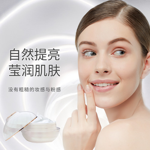 ANGEL TREE/安植蛋蛋霜素颜霜懒人霜遮瑕保湿锁水睡眠免卸护肤品 - 图3