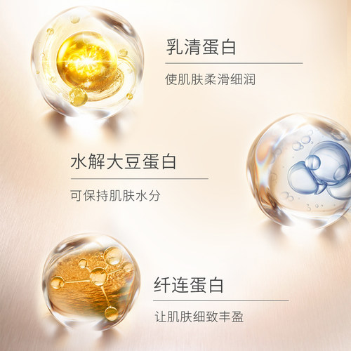 ANGEL TREE/安植蛋蛋霜素颜霜懒人霜遮瑕保湿锁水睡眠免卸护肤品 - 图2