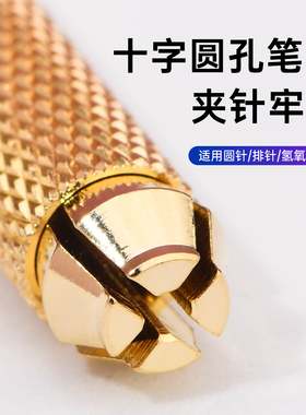 纹绣手工绣笔 半永久打雾笔十字圆口神针雾眉笔针片线条眉刀片架
