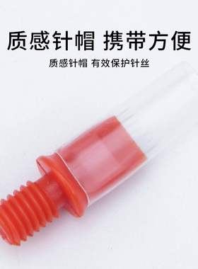 手工针唇快速结痂三排轻吻用品