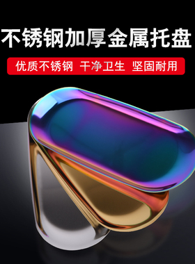 纹绣加厚不锈钢材质消毒托盘