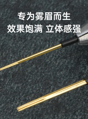 GM纹绣打雾神针圆三收口