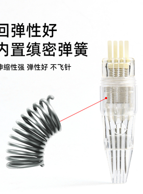 四枪机专用针纹绣机器针