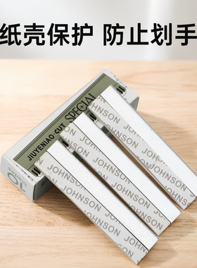 专业修眉刀片刮眉刀男女士安全型修眉毛初学美容院纹绣化妆师专用