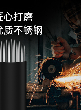 针片手工黑皮锋利纹眉线条眉
