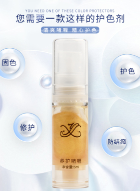 雾眉修复剂纹绣纹宝唇宝