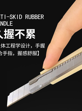 多功能手工纹绣削眉笔