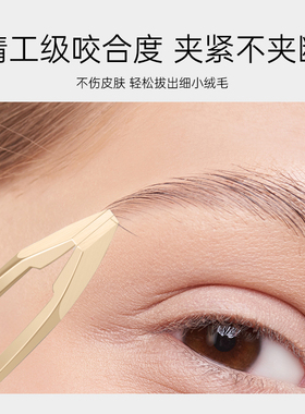 不锈钢镊子小眉夹钳子修眉拔毛夹