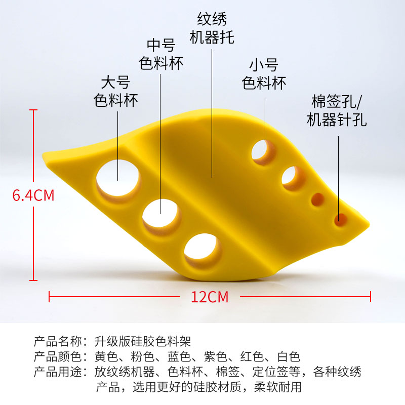 IDM纹绣色料架纹绣机器手工绣笔架色料戒指杯半永久纹绣用品工具 - 图1