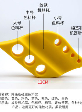idm色料用品工具纹绣机器