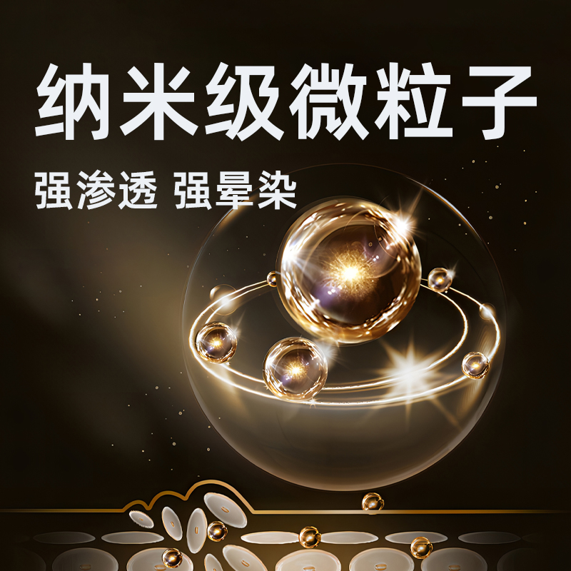 PCL半永久色料正品德国纯植物纹绣雾眉色乳美瞳线粉雾眉纹唇色料 - 图1