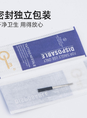 纹绣手工针精品3P神针