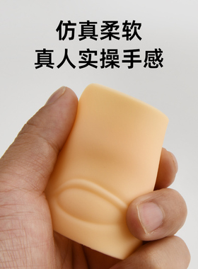 3D硅胶眉眼块初学者练习皮