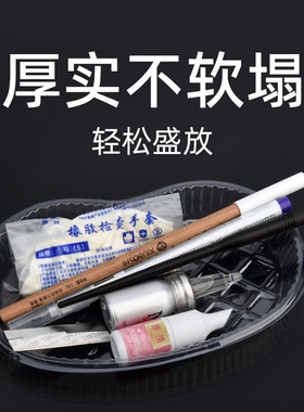一次性纹绣托盘弯盘换药盒换药碗腰形无菌独立包装一次性塑料弯盘
