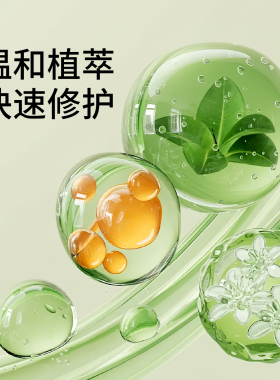 唇眉纹绣修复剂金玫瑰色料用品