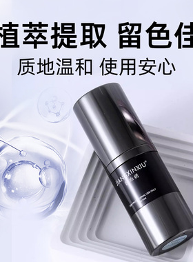 正品匠心绣纹绣色料纹眉