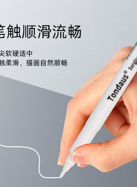 纹绣白色马克笔纹眉专用定位