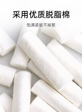 纹唇绷皮棒漂唇一次性辅助神器