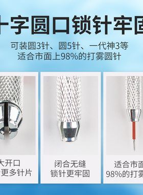 匠心神针手工打雾纹绣笔
