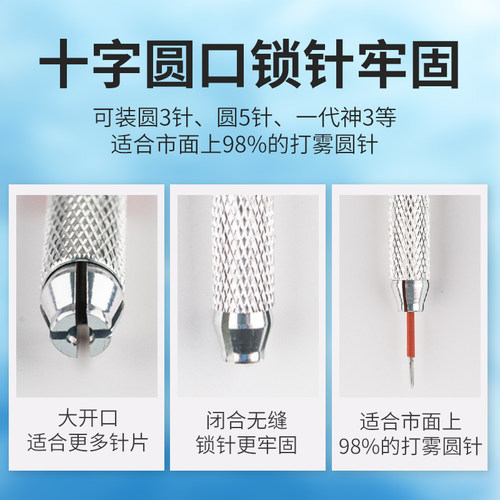 匠心纹绣手工打雾笔半永久纹绣神针3圆针绣笔手工雾眉绣笔纹绣笔 - 图1
