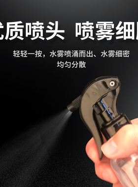 透明消毒液补水便携喷雾分装瓶
