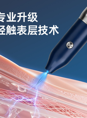 碳化小白笔扫斑激光点尤点痣笔美颜机纹绣家用美容院消痣专用仪器
