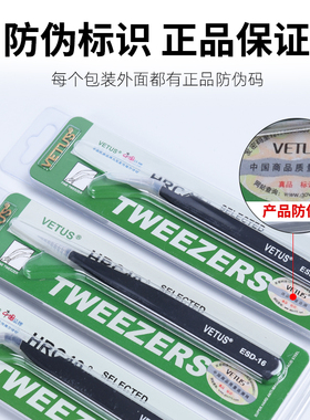 starscolors美妆工具种睫毛钳子