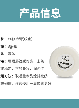 正品纹宝护色膏修复膏固色