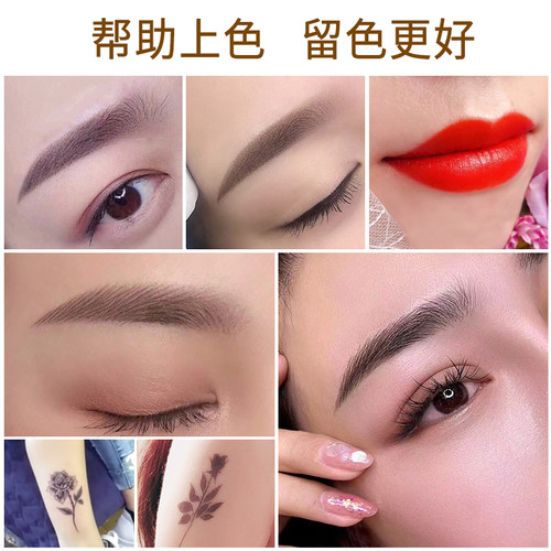 IDM匠心纹绣修复剂美容院固色修护剂半永久眉毛修复素纹眉修复液 - 图2
