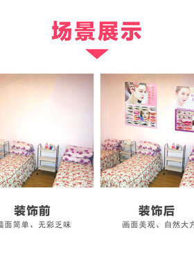 纹绣眉眼唇画册墙纸宣传画