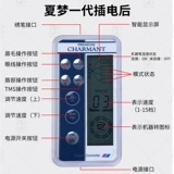 Xiameng Machine Полу -преподавательский