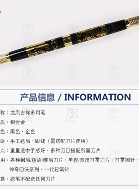 纹绣手工笔双头绣笔纹眉打雾笔