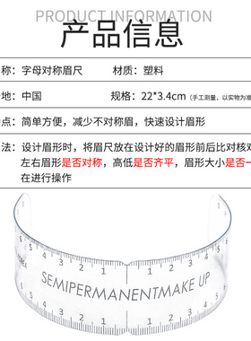 定位新手测量辅助用品