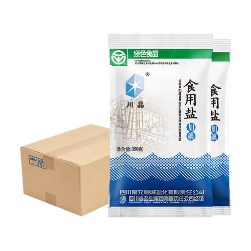川晶 绿色食品食用盐整箱批发350*60袋装 无抗结剂加碘家用商用 - 图3