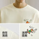 Semir couple wears graffiti printed long-sleeved T-shirt for men