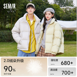 【森马】新款三防情侣面包服